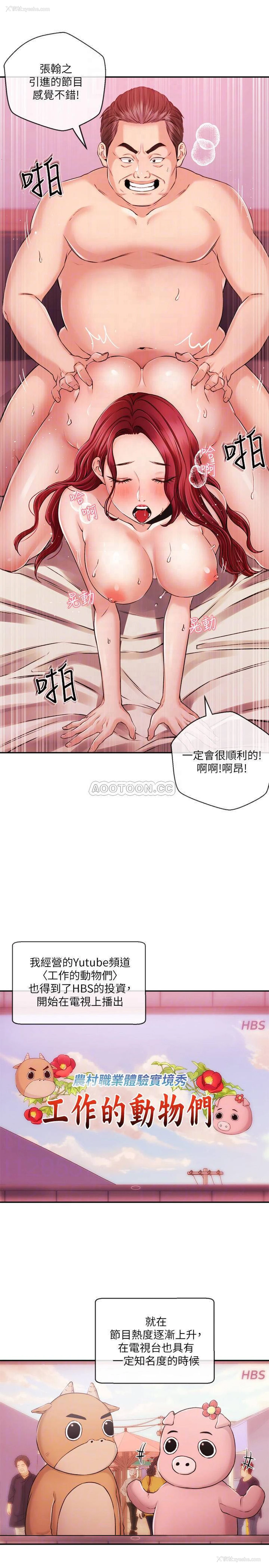16P - 新闻主播