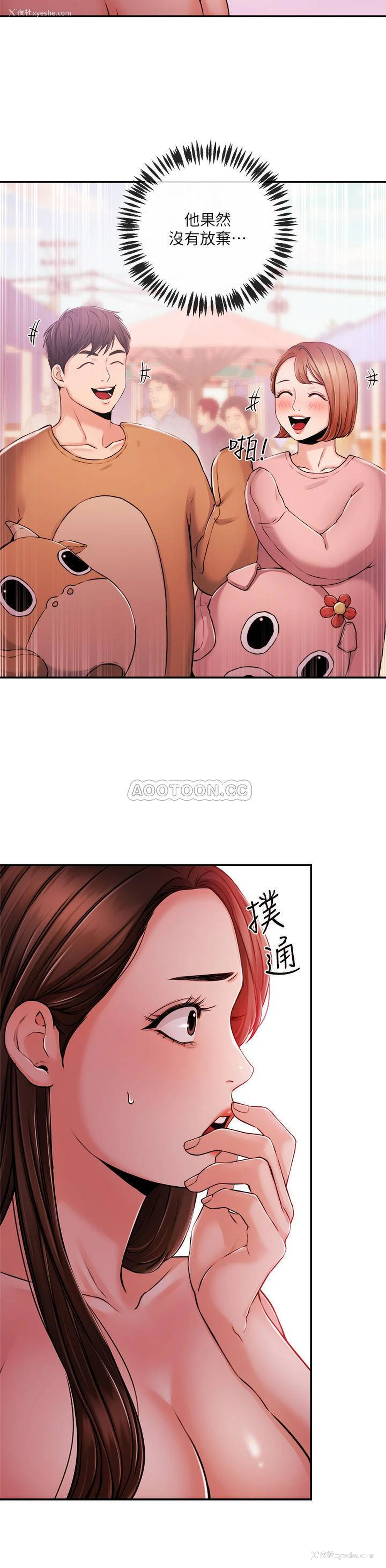 19P - 新闻主播