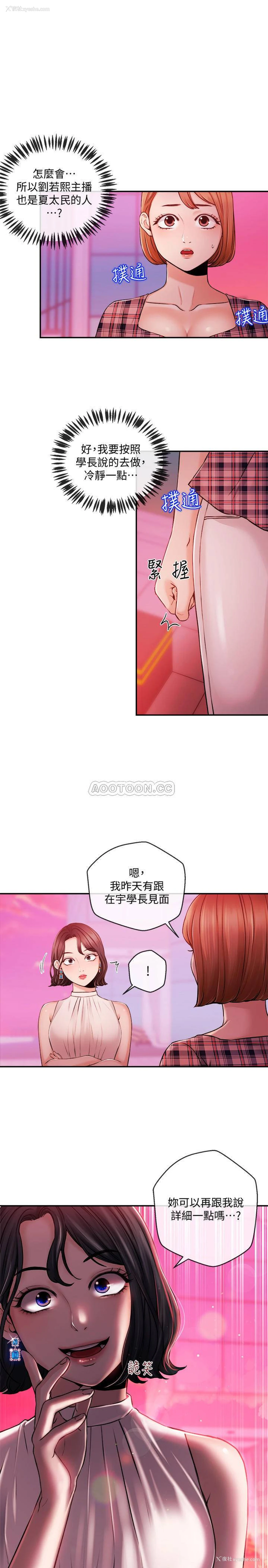 1P - 新闻主播