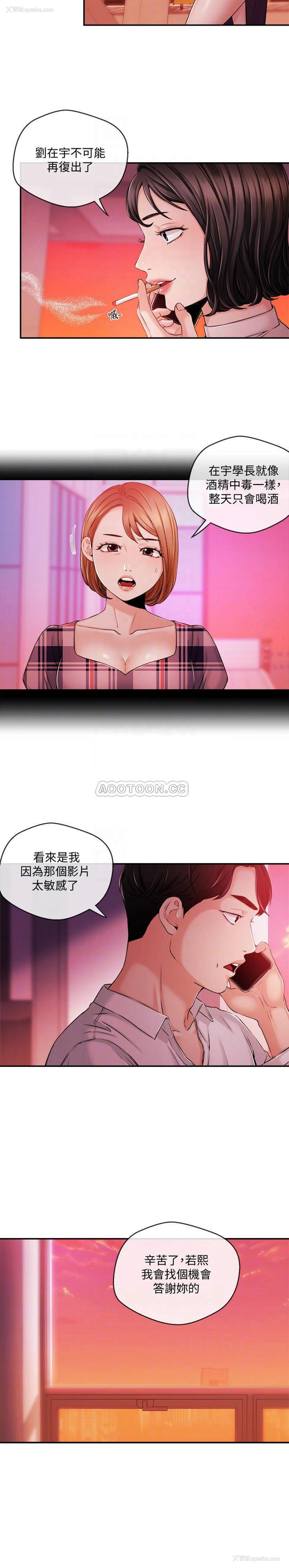 4P - 新闻主播