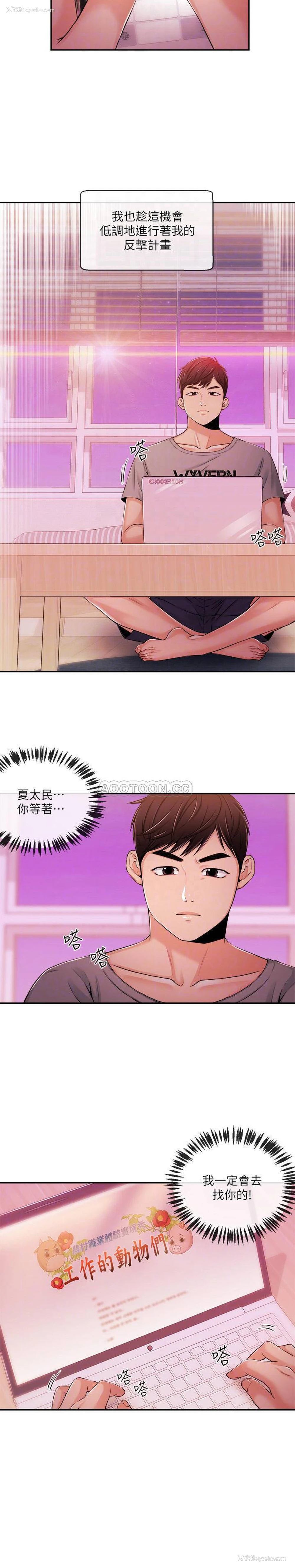 6P - 新闻主播