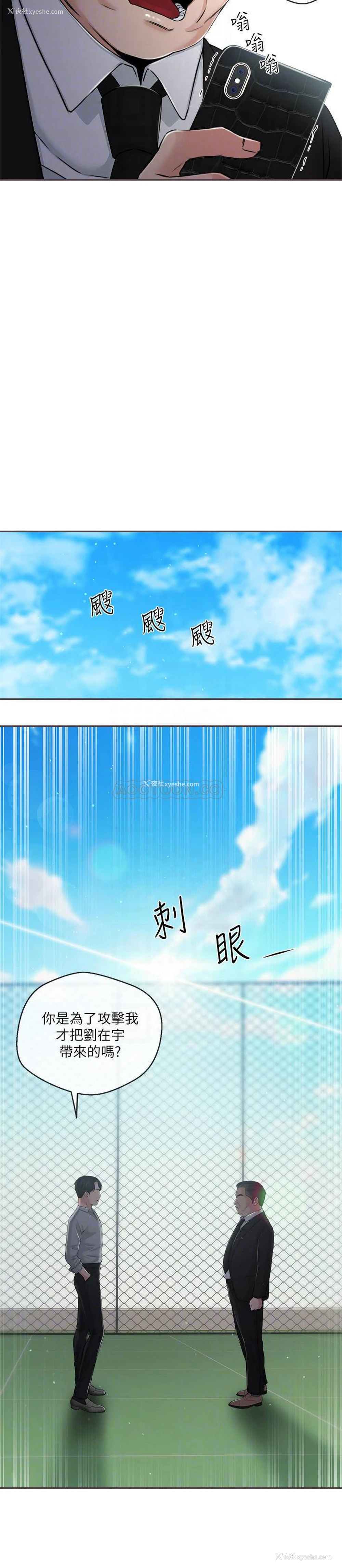 10P - 新闻主播