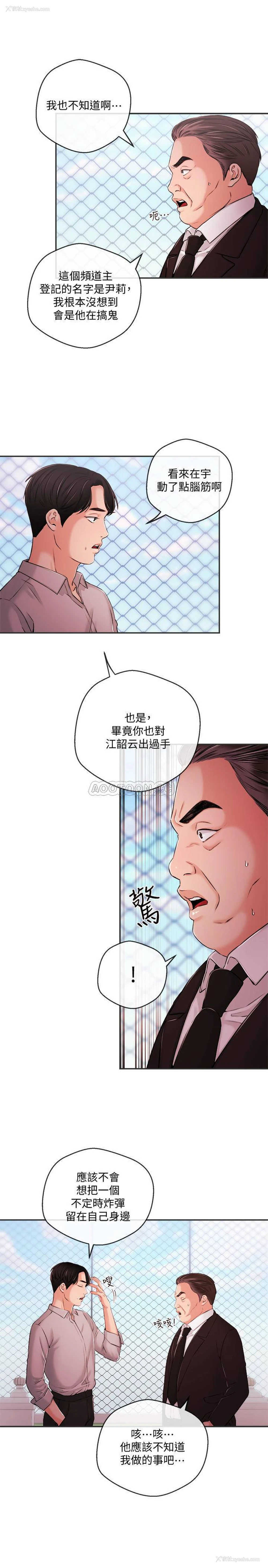 11P - 新闻主播