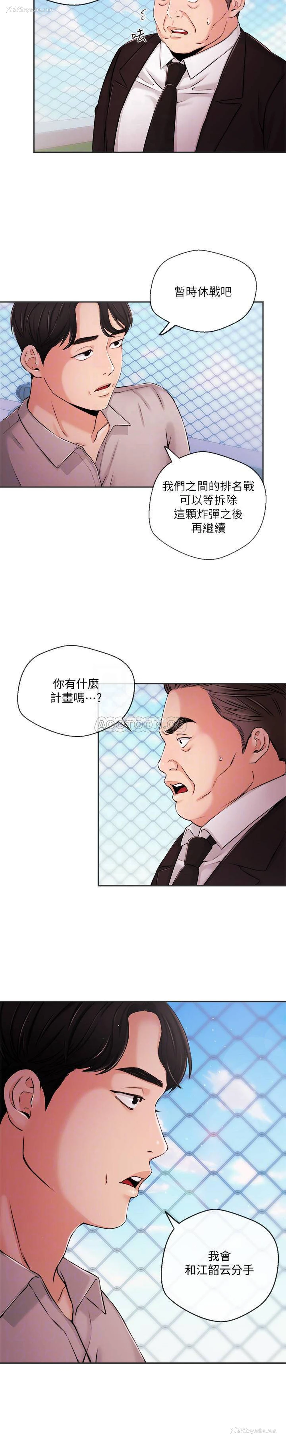 14P - 新闻主播