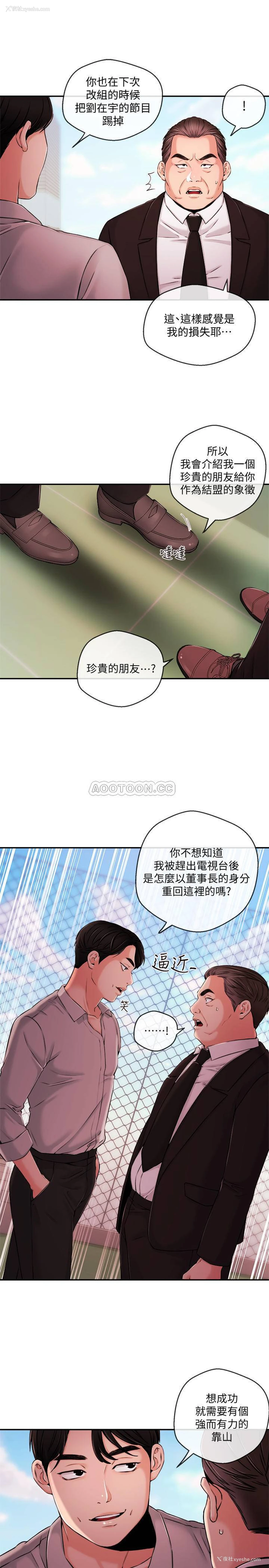 15P - 新闻主播
