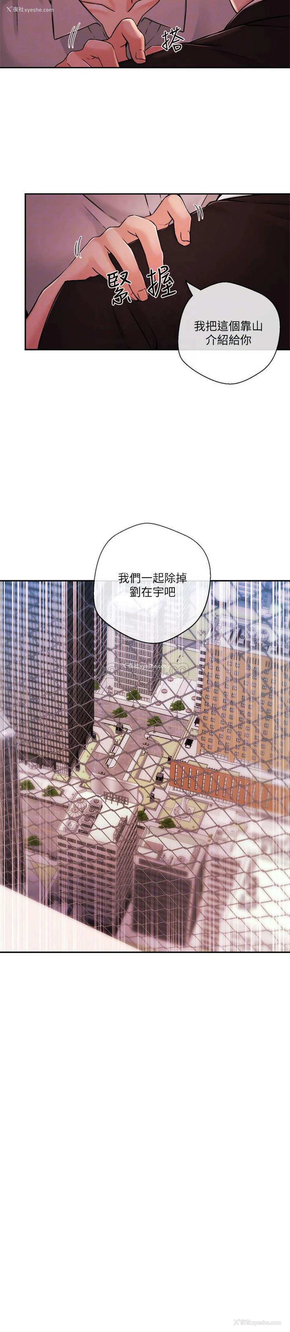 16P - 新闻主播