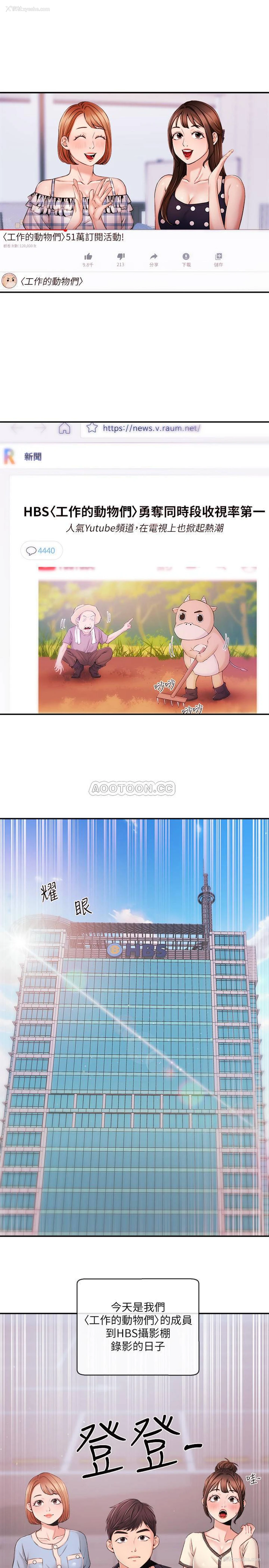 3P - 新闻主播