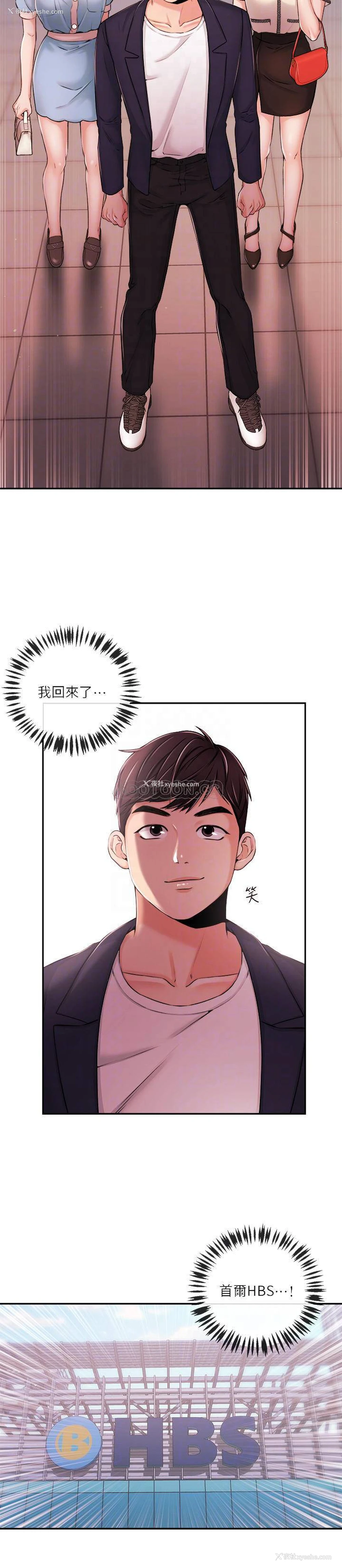 4P - 新闻主播