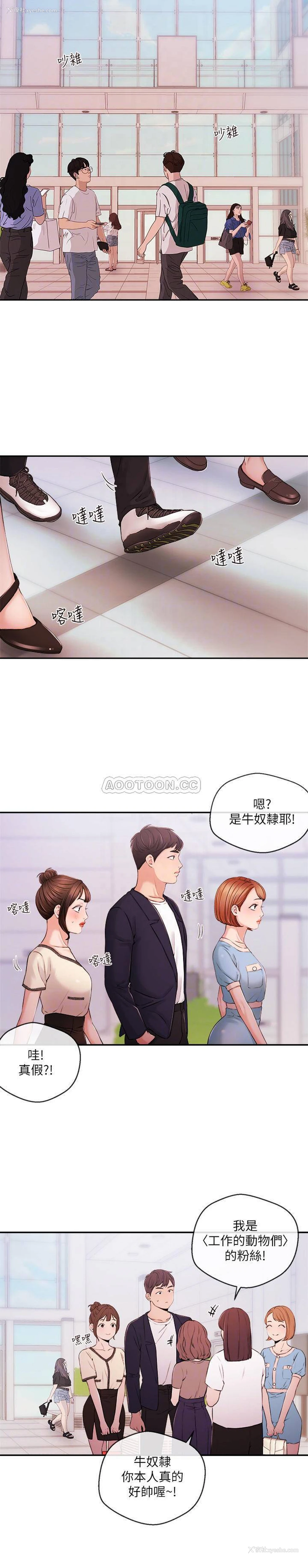 8P - 新闻主播