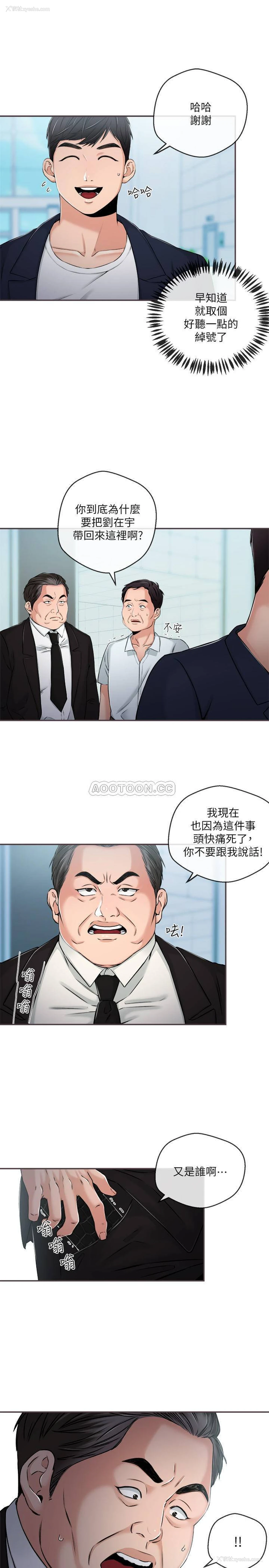 9P - 新闻主播