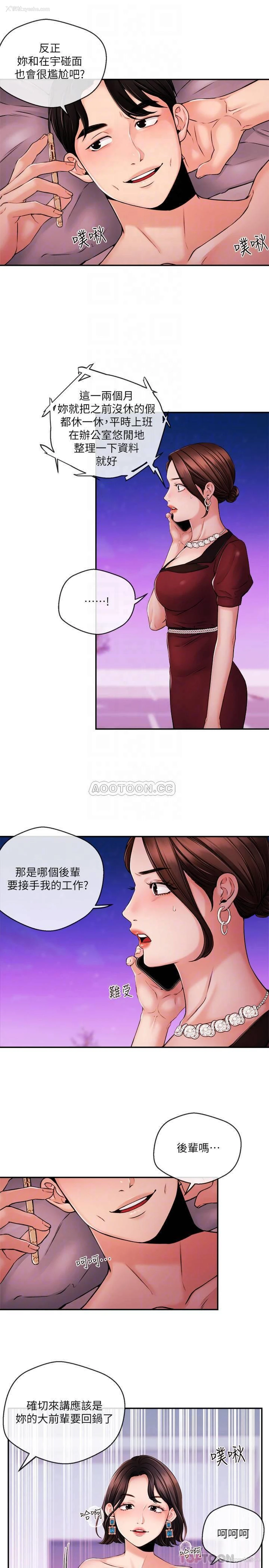 10P - 新闻主播