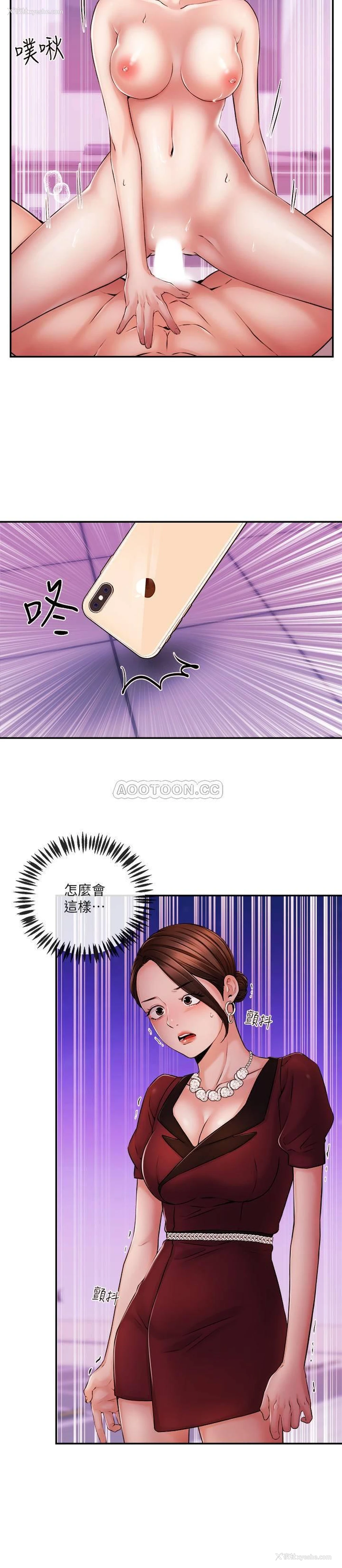 11P - 新闻主播