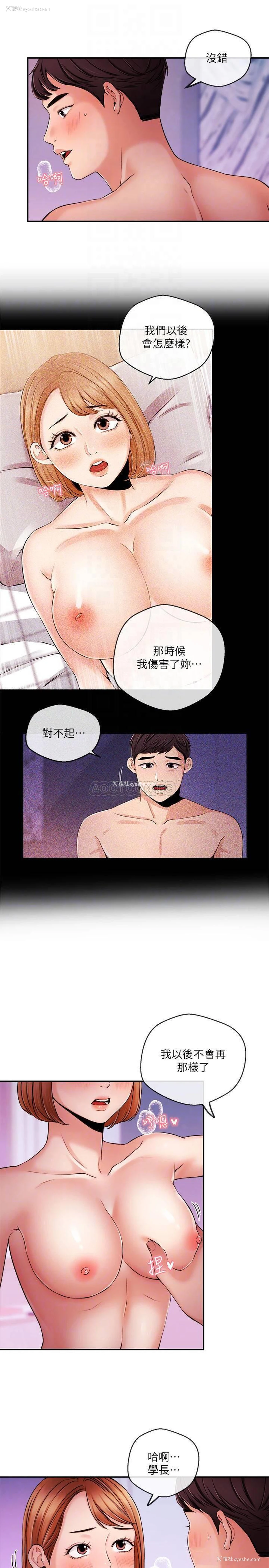 14P - 新闻主播