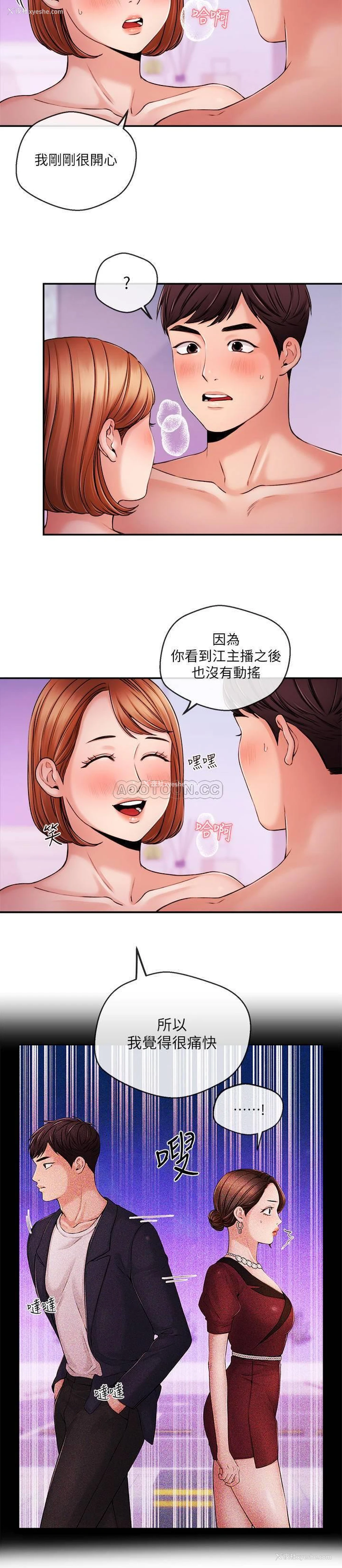 15P - 新闻主播