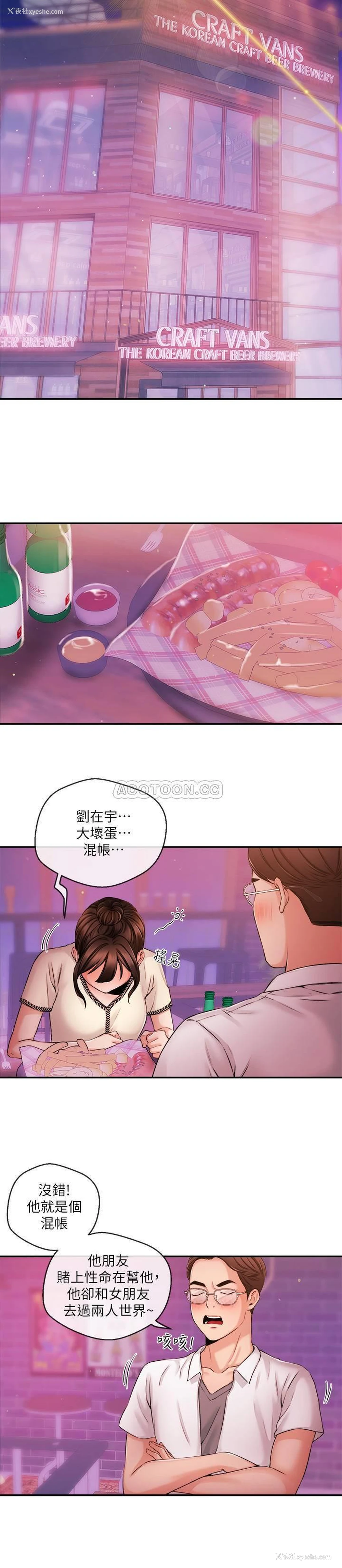 17P - 新闻主播