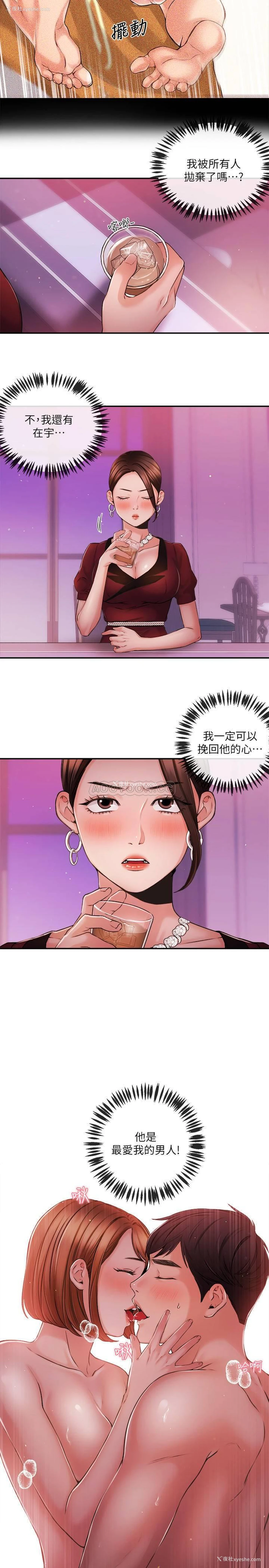 21P - 新闻主播