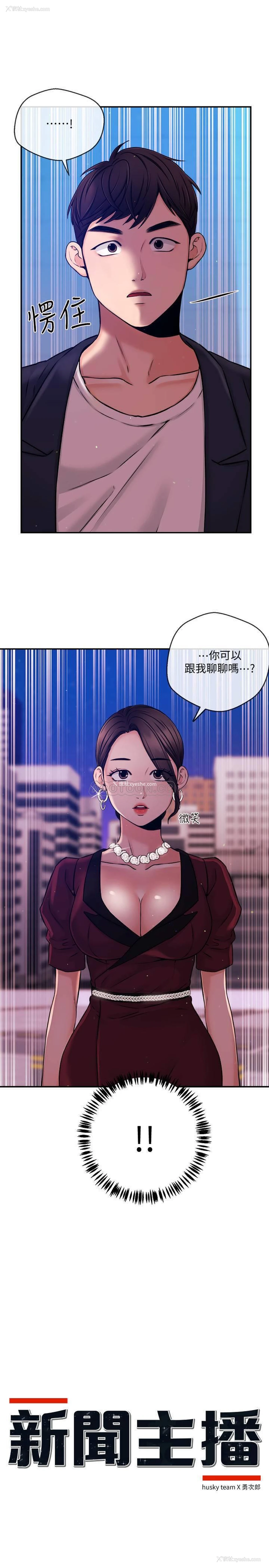 2P - 新闻主播