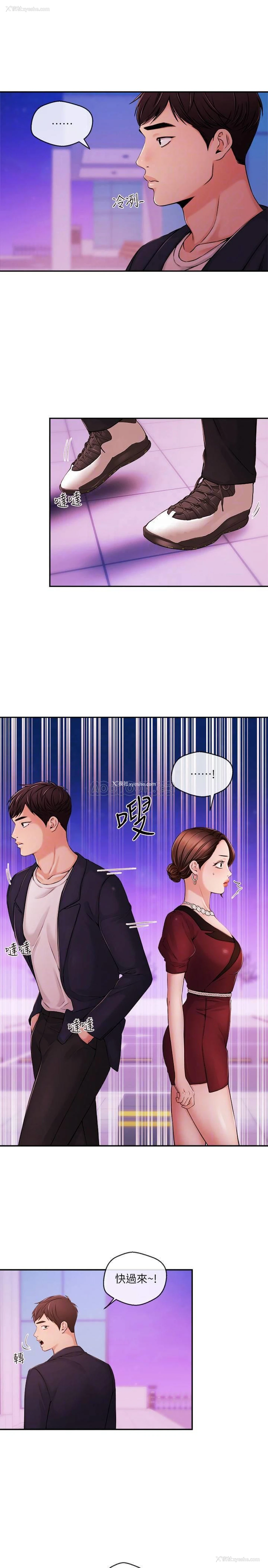 4P - 新闻主播
