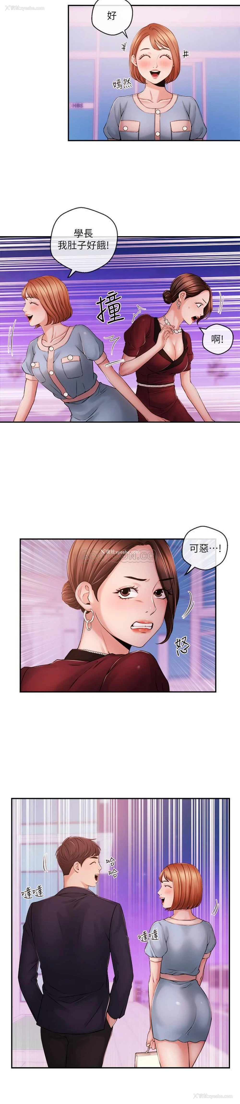 5P - 新闻主播