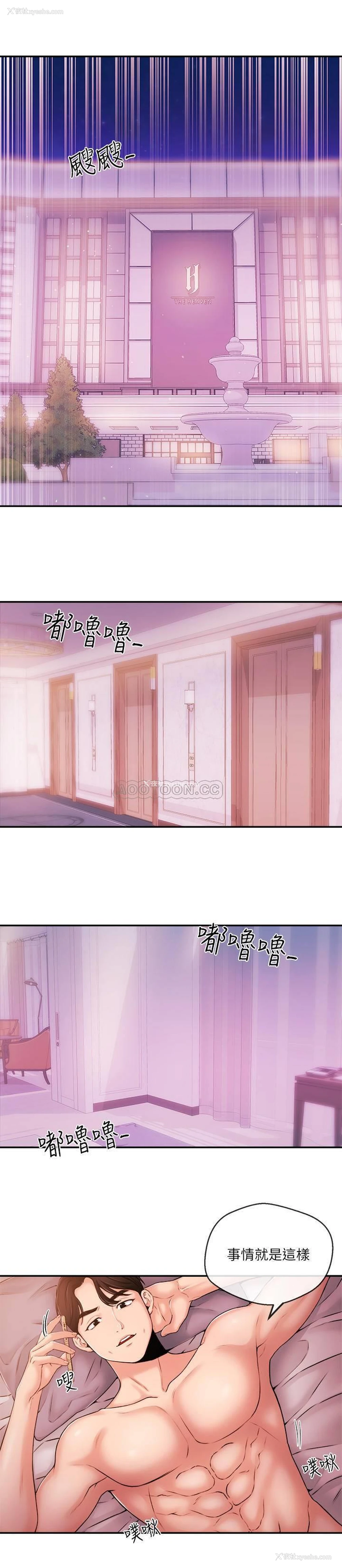 9P - 新闻主播