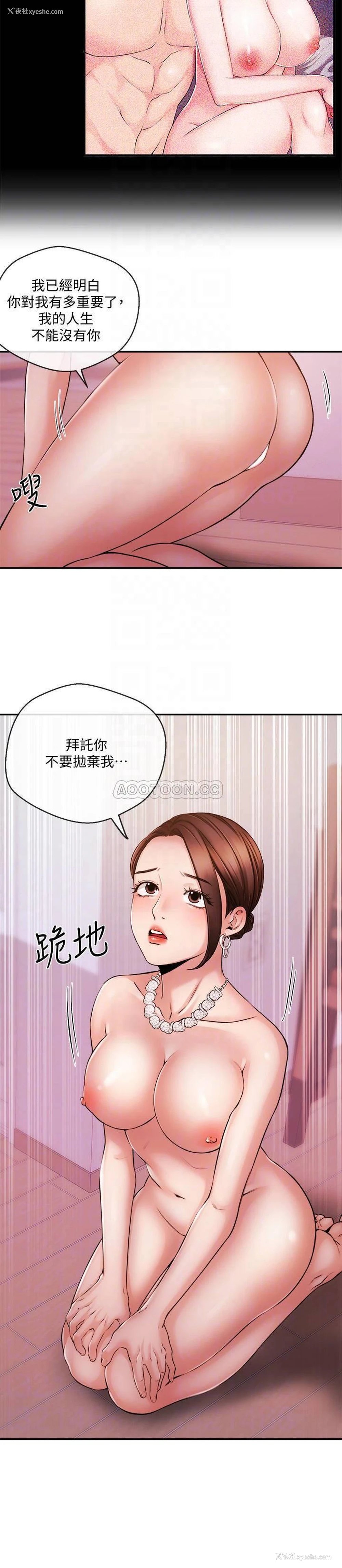 10P - 新闻主播