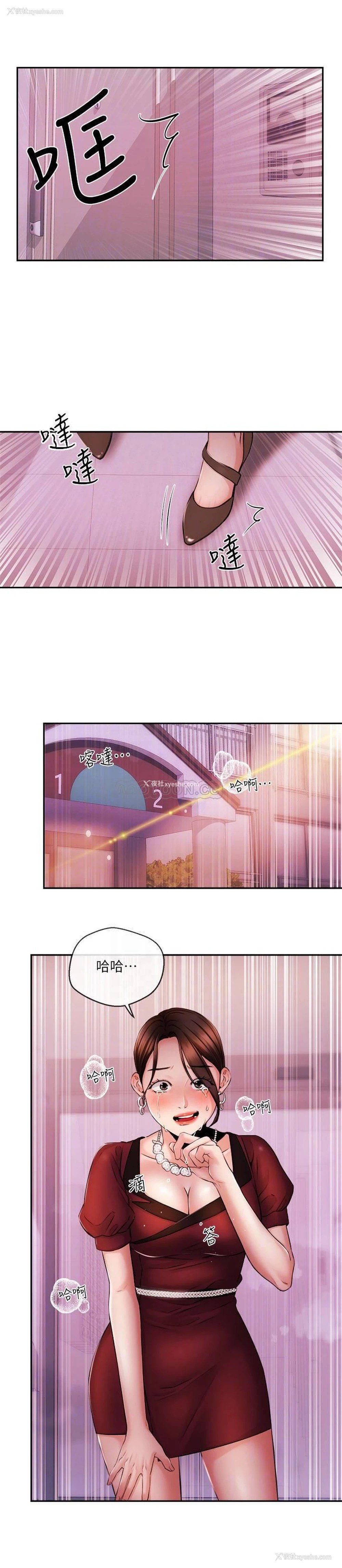 16P - 新闻主播