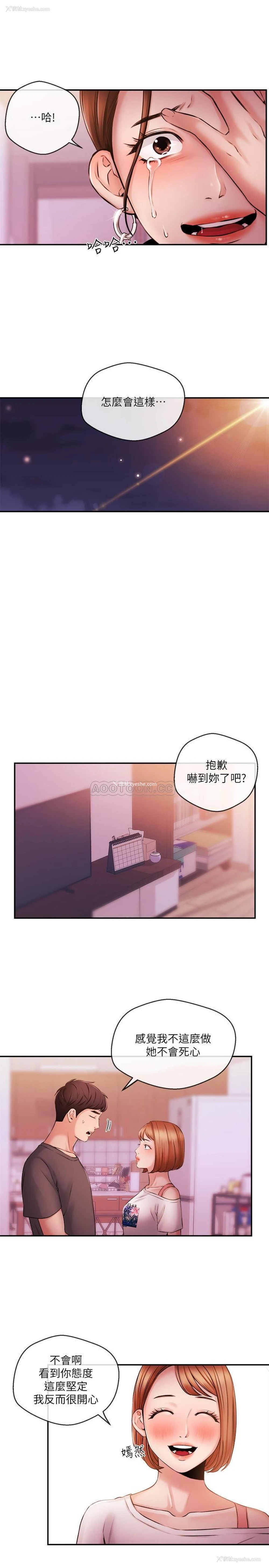 17P - 新闻主播