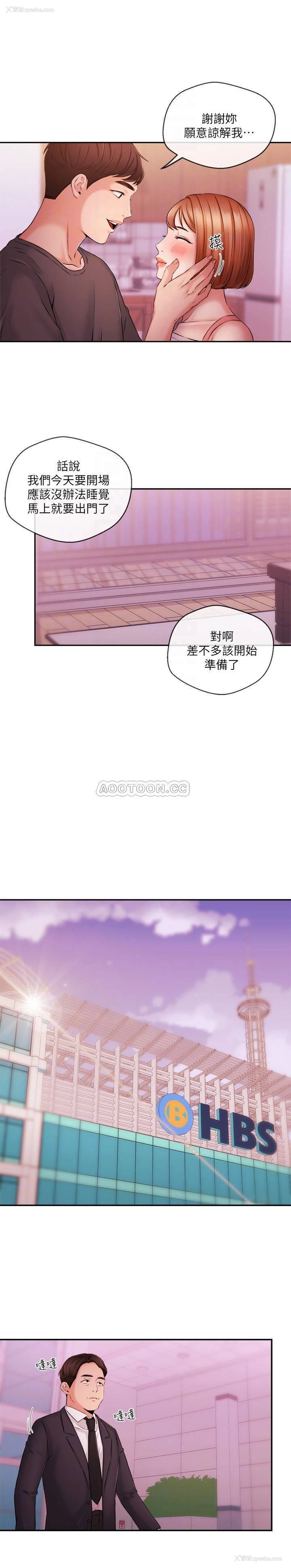 18P - 新闻主播