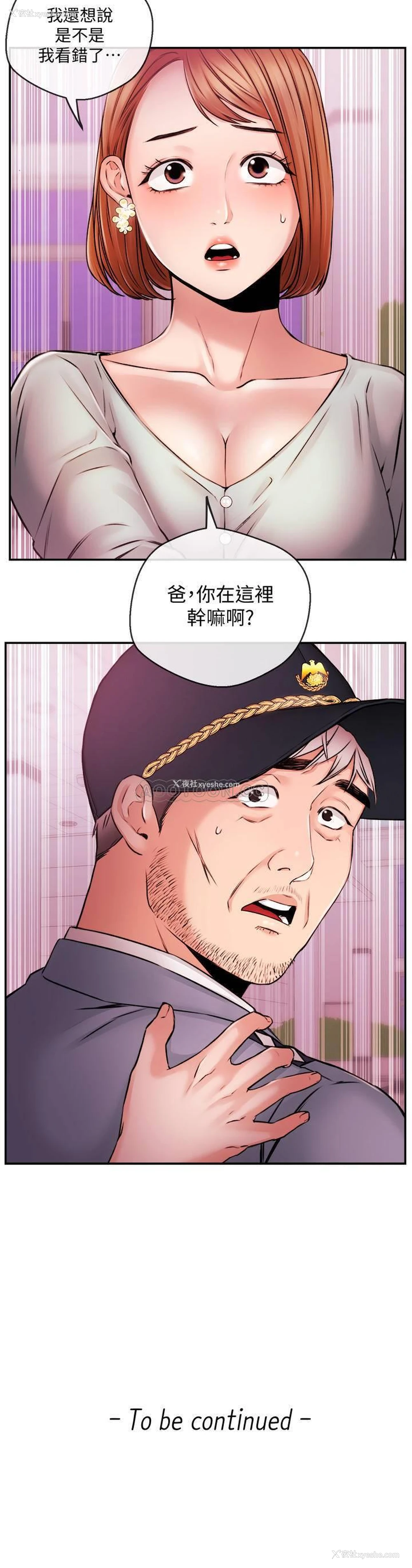20P - 新闻主播