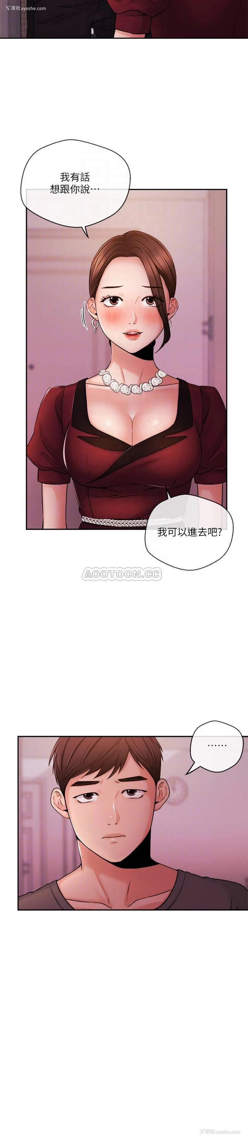 4P - 新闻主播