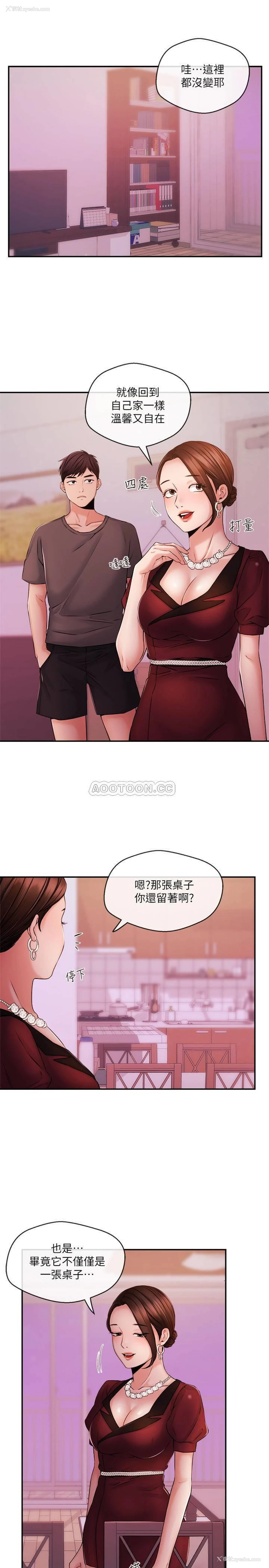5P - 新闻主播