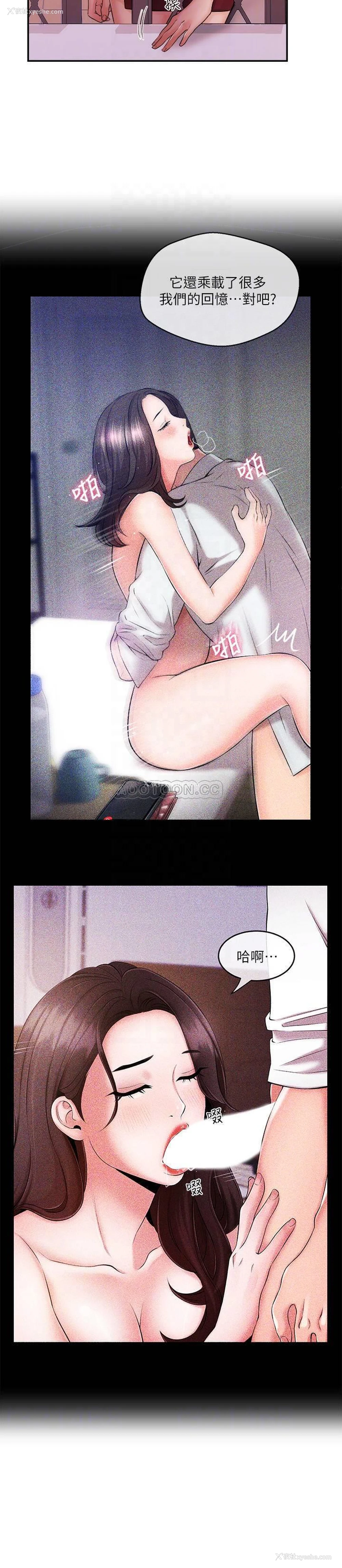 6P - 新闻主播