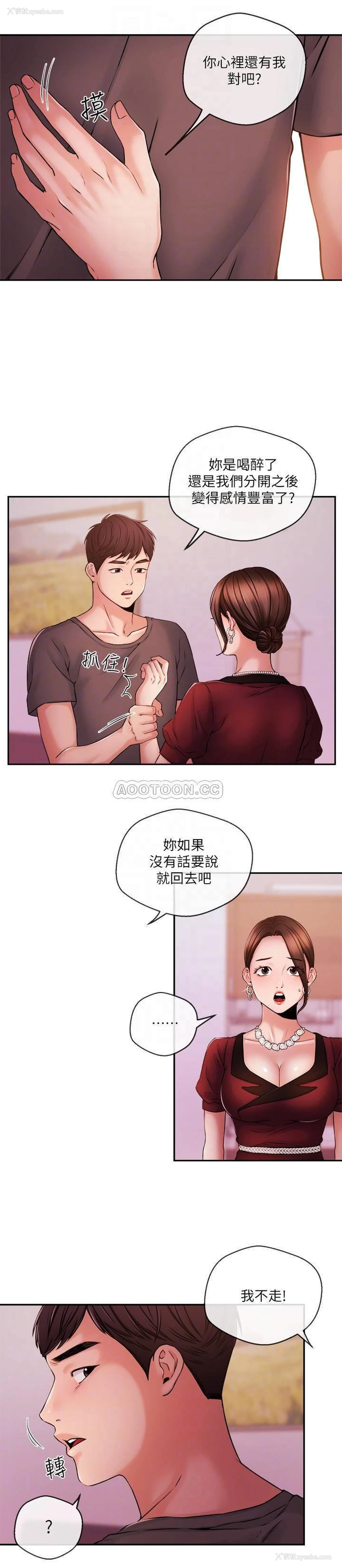 8P - 新闻主播