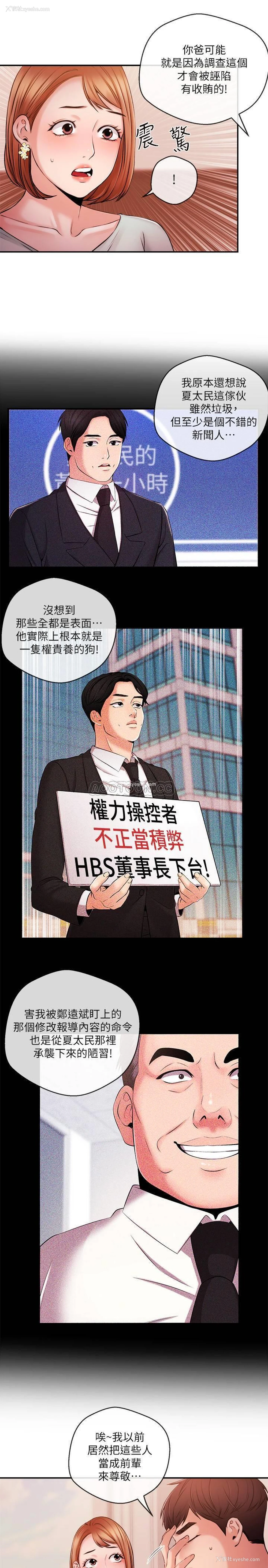 13P - 新闻主播
