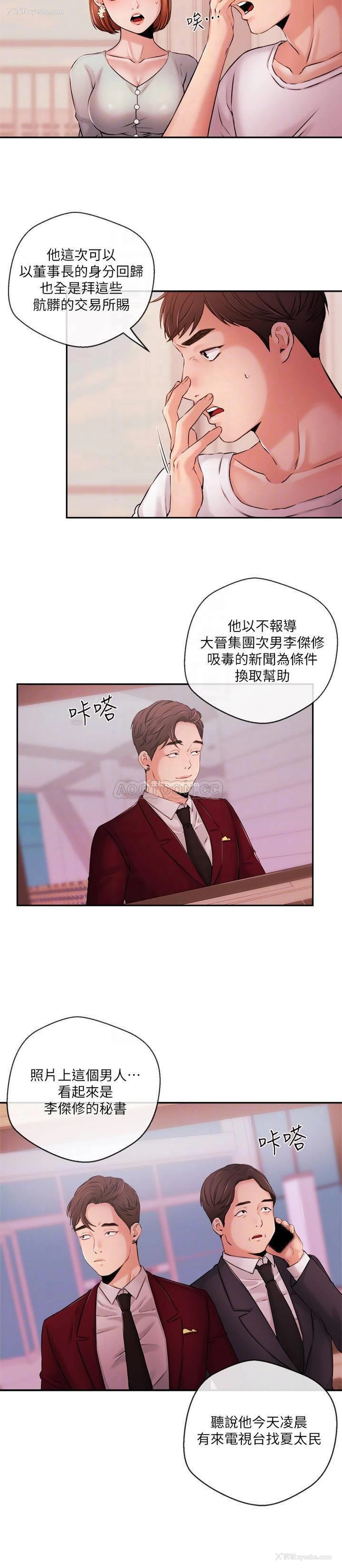 14P - 新闻主播