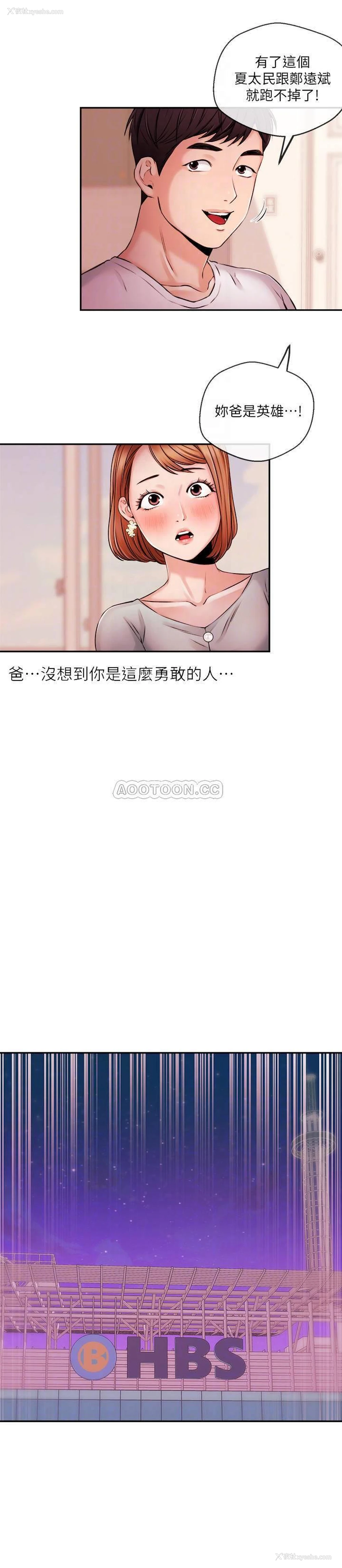 16P - 新闻主播