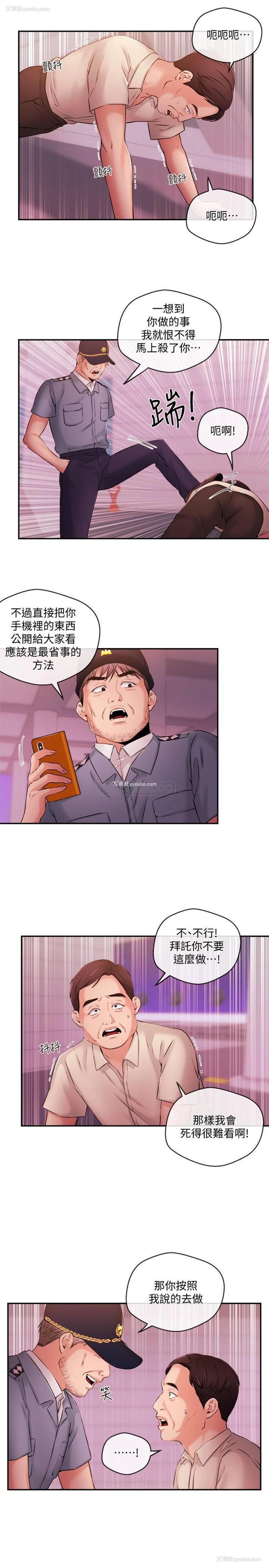 17P - 新闻主播