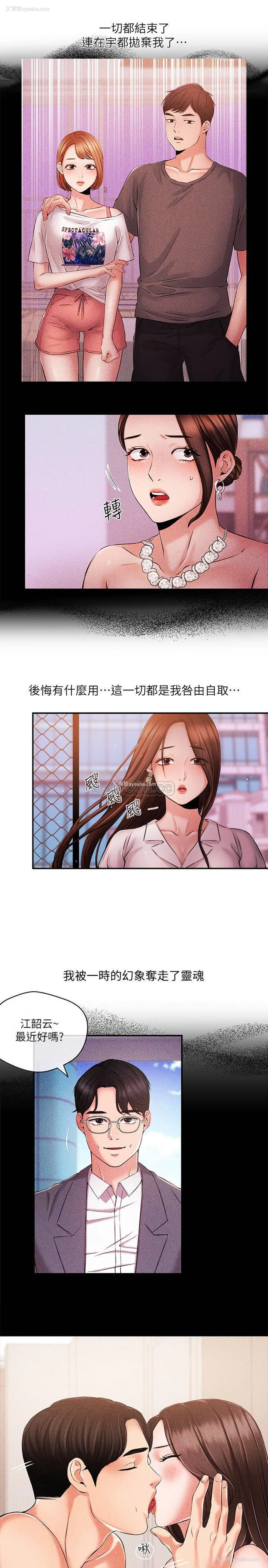 19P - 新闻主播