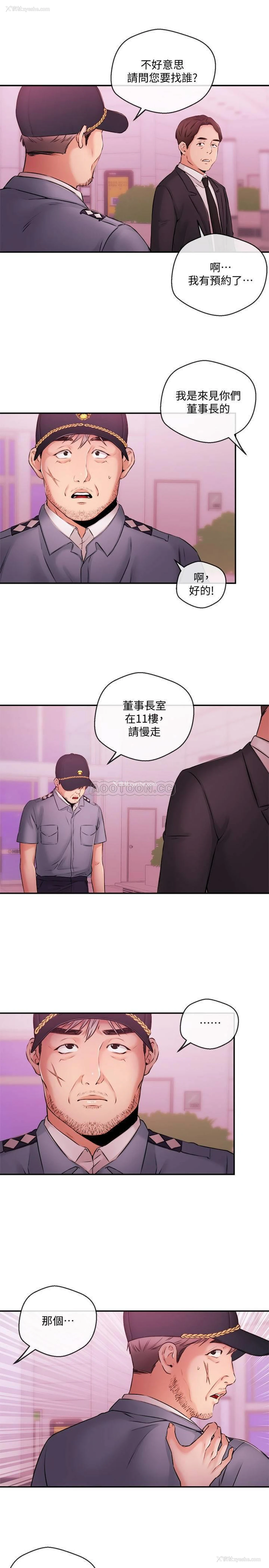 1P - 新闻主播