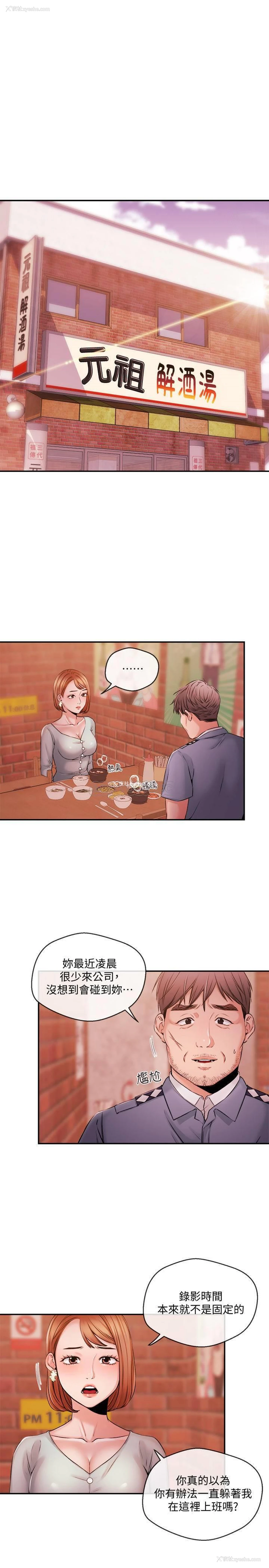 3P - 新闻主播