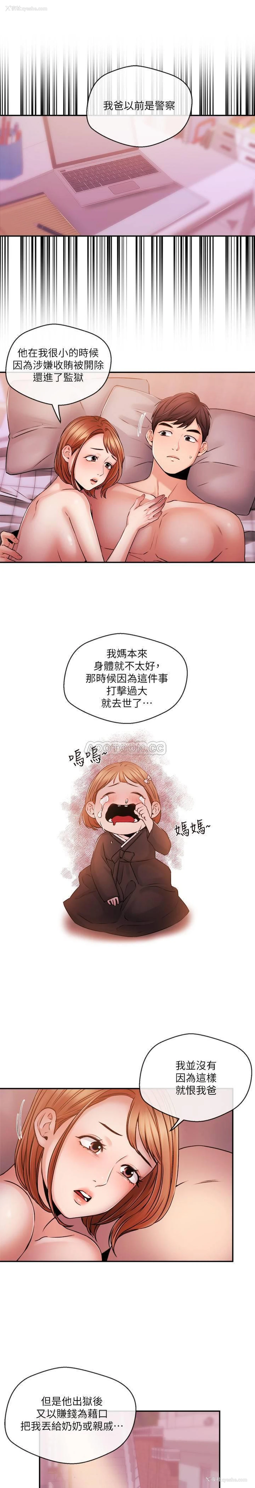 5P - 新闻主播
