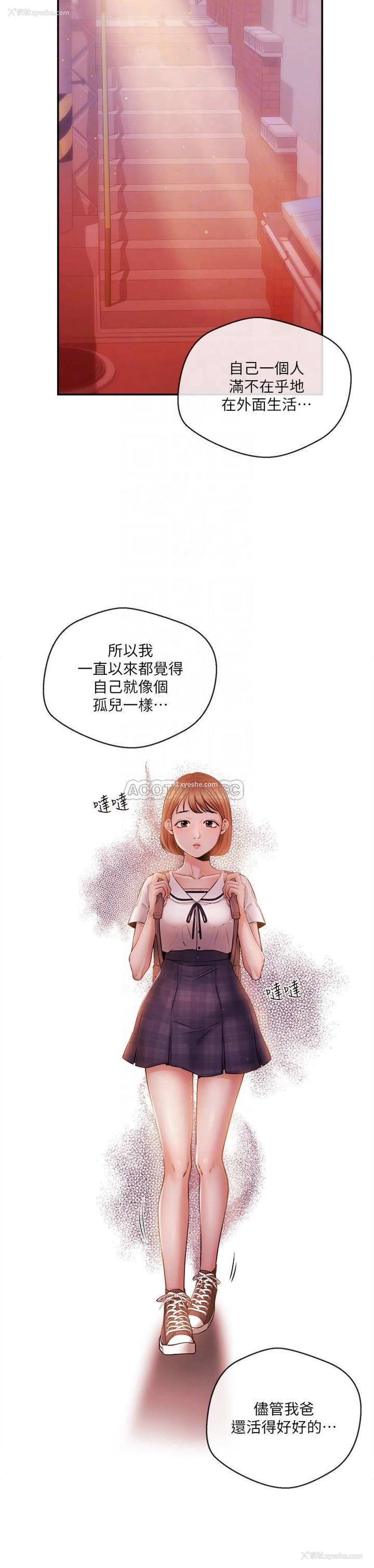 6P - 新闻主播