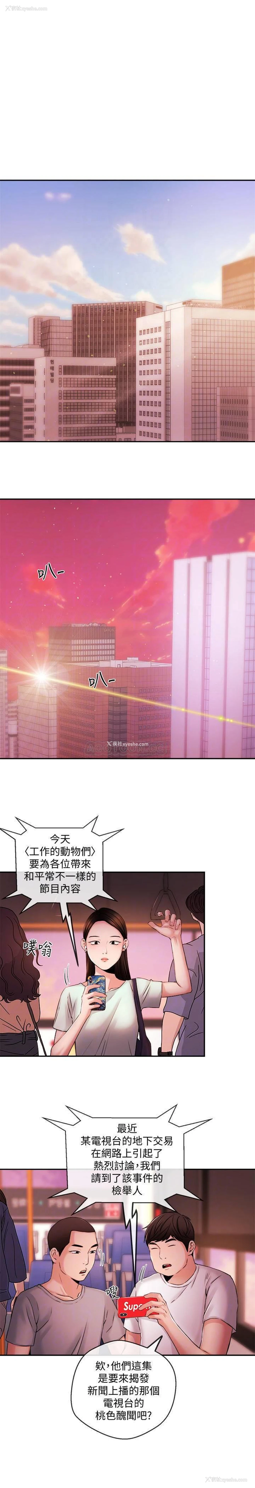 10P - 新闻主播
