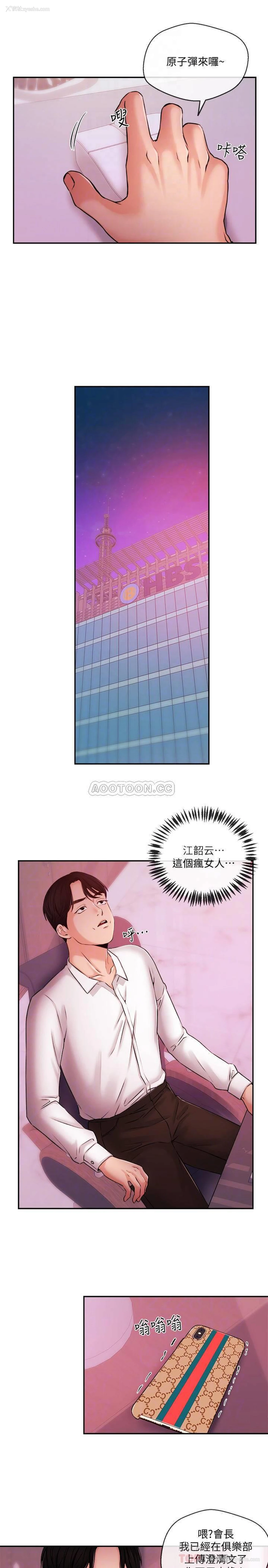 16P - 新闻主播