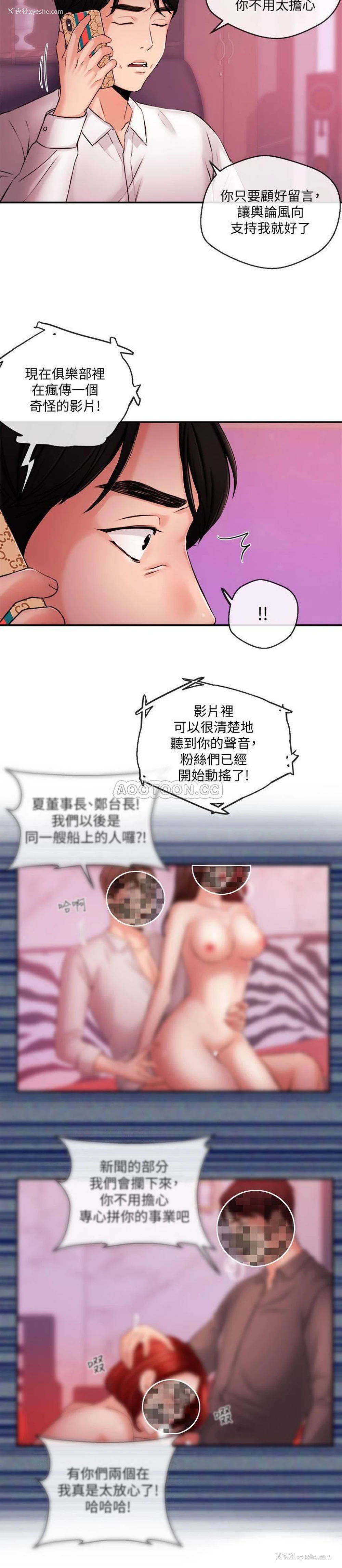 17P - 新闻主播