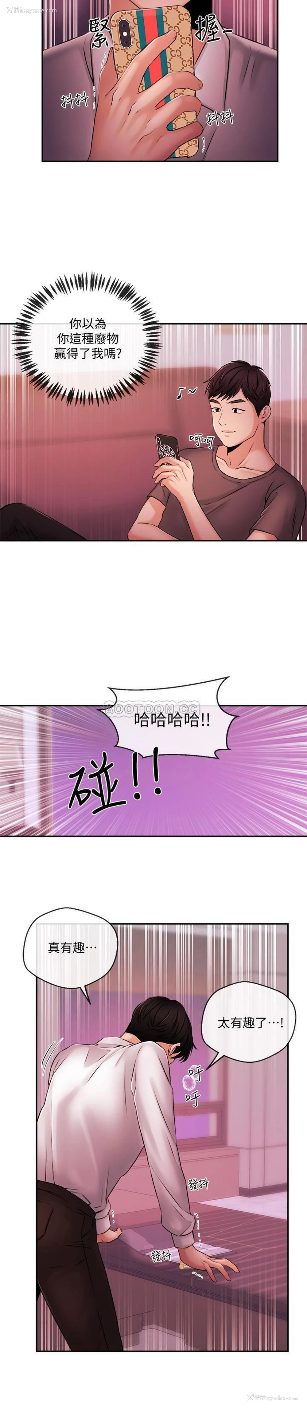 19P - 新闻主播