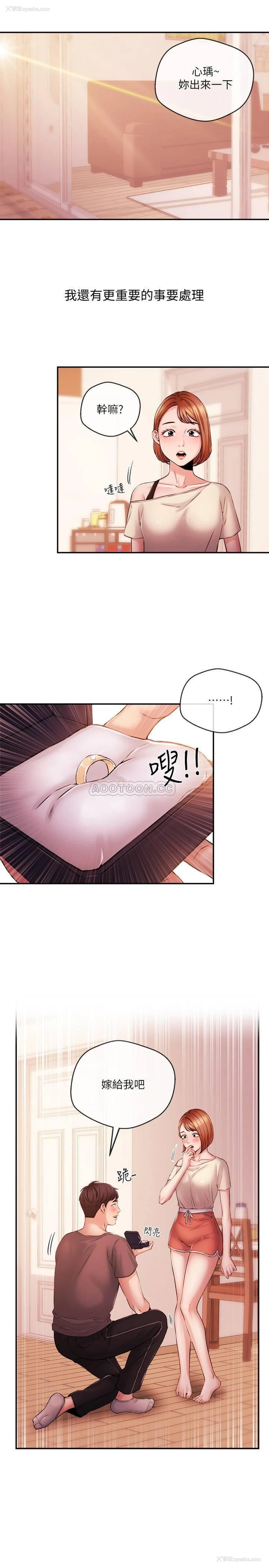 23P - 新闻主播