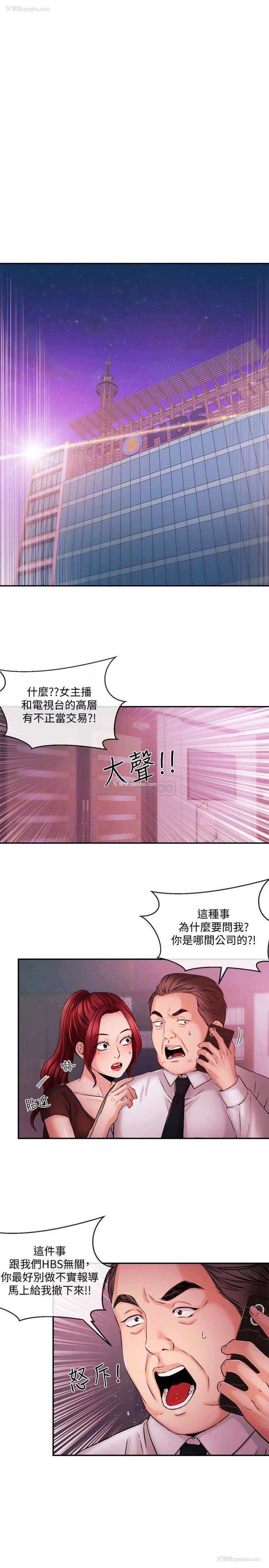 6P - 新闻主播