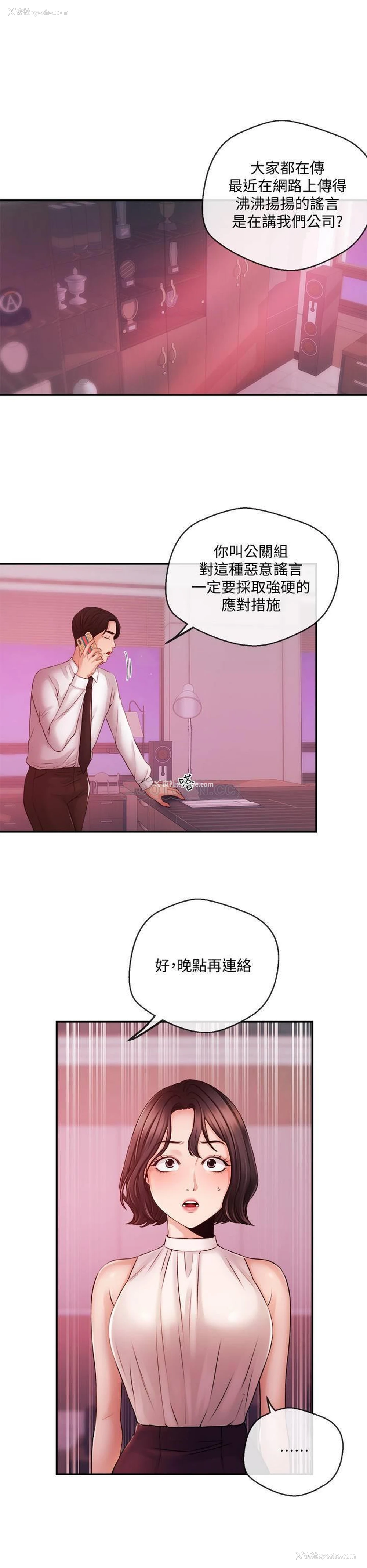 7P - 新闻主播