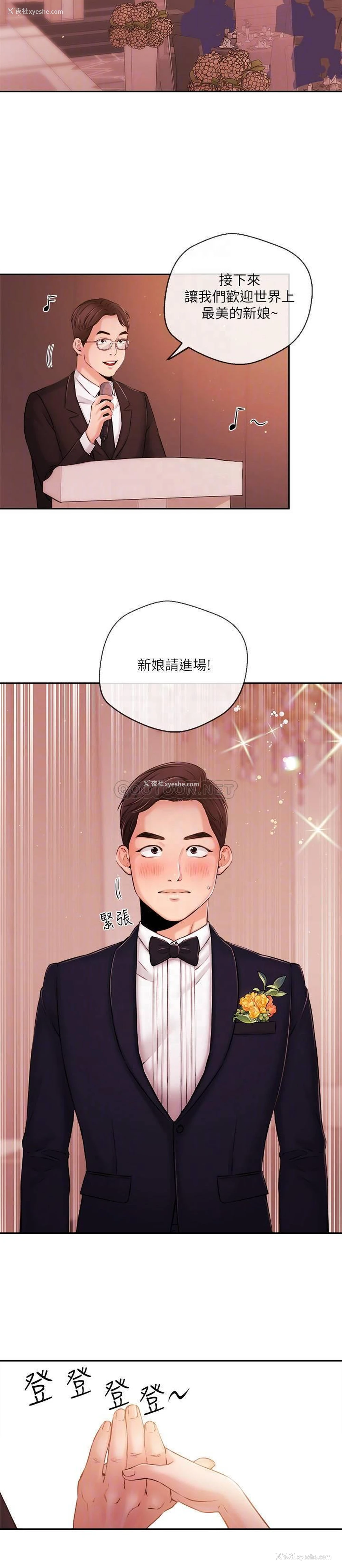 10P - 新闻主播